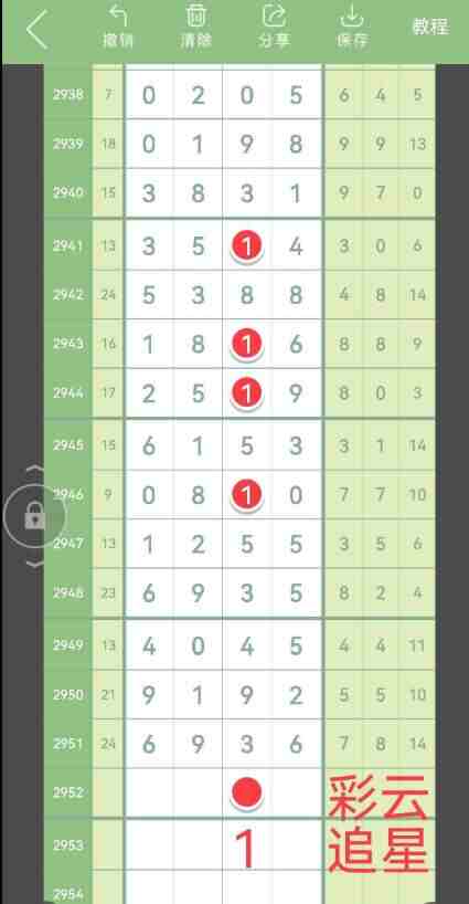 QQ��ͼ20231021091102.jpg