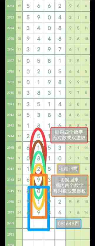 QQ��ͼ20231021091243.jpg