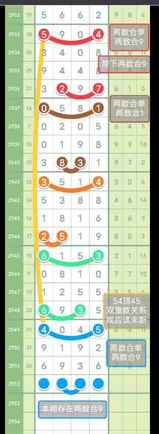 QQ��ͼ20231021091314.jpg