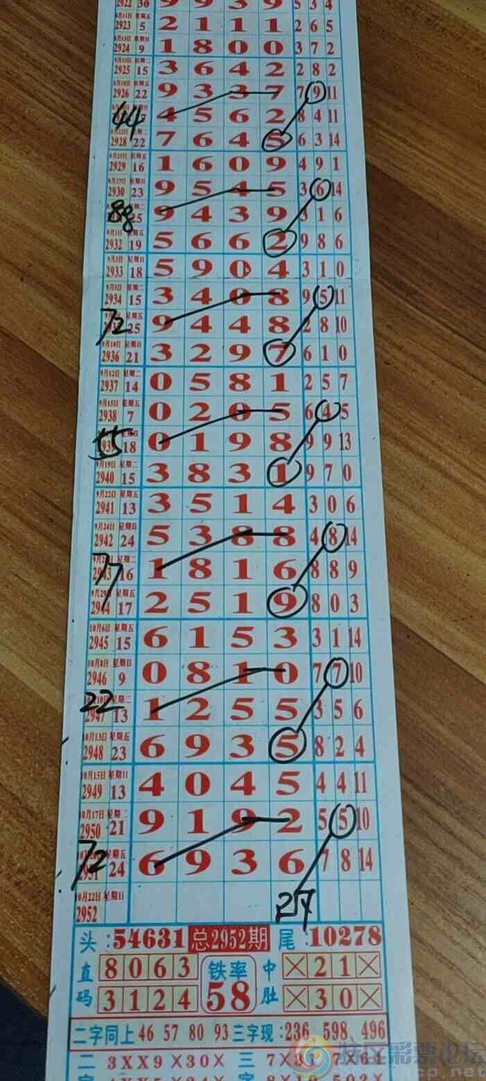 wechat_upload16978543016533335d91f1e