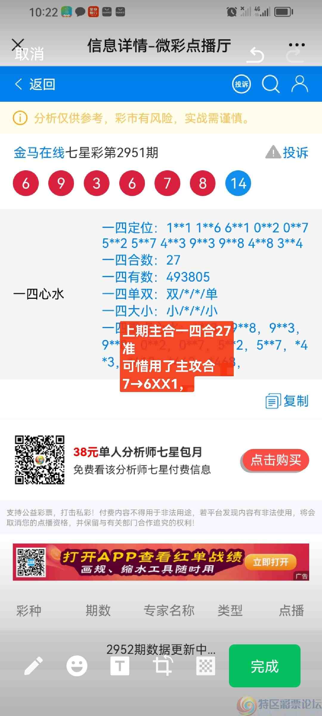 wechat_upload16978551306533369ab8f19