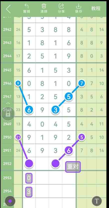 QQ��ͼ20231021115552.jpg