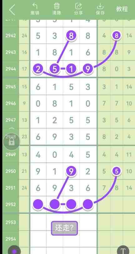 QQ��ͼ20231021115611.jpg