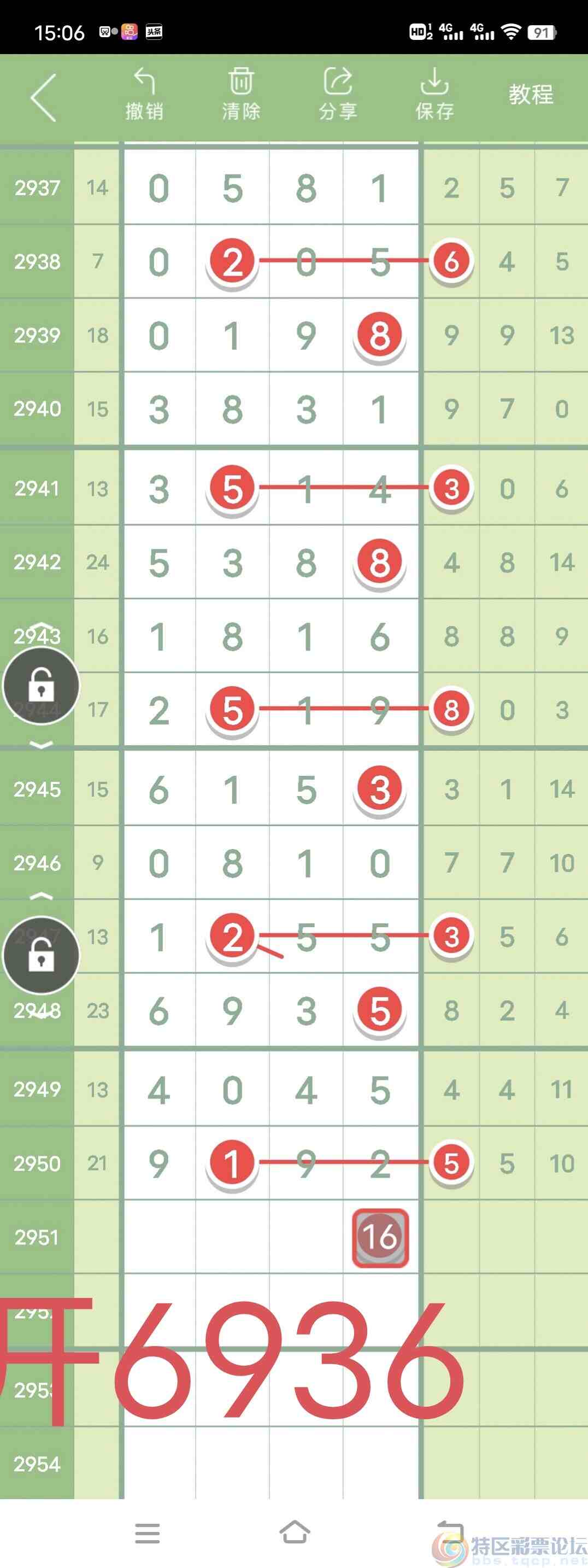 wechat_upload169786969665336f80ee515
