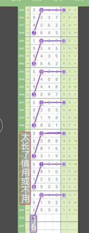 QQ��ͼ20231021172528.jpg