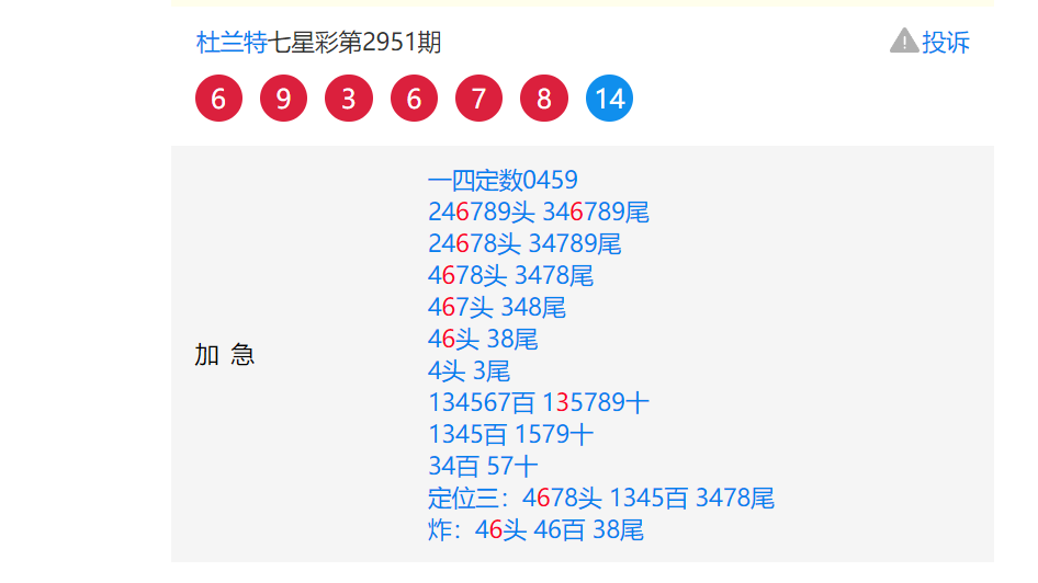 mmexport1697881197884.png