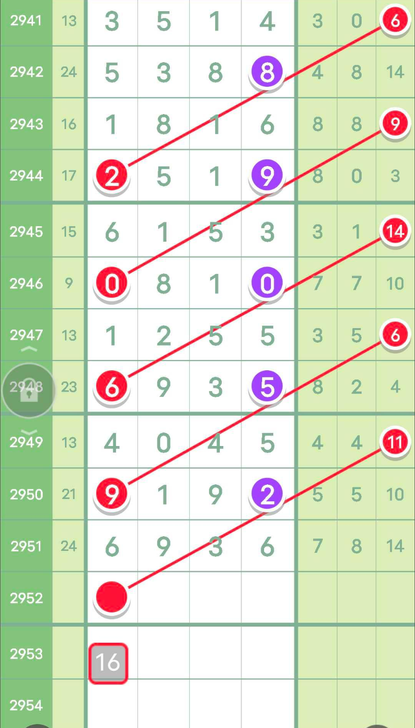 20231021203808_edit_1192243478887869.png