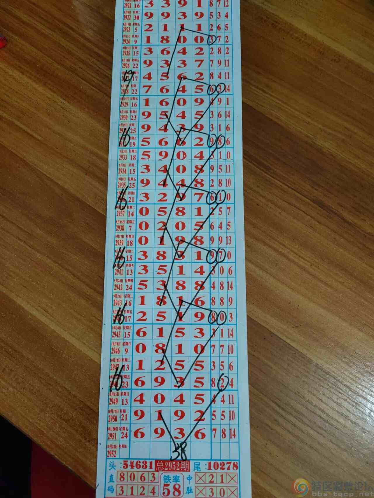 wechat_upload16978949846533d248e1083