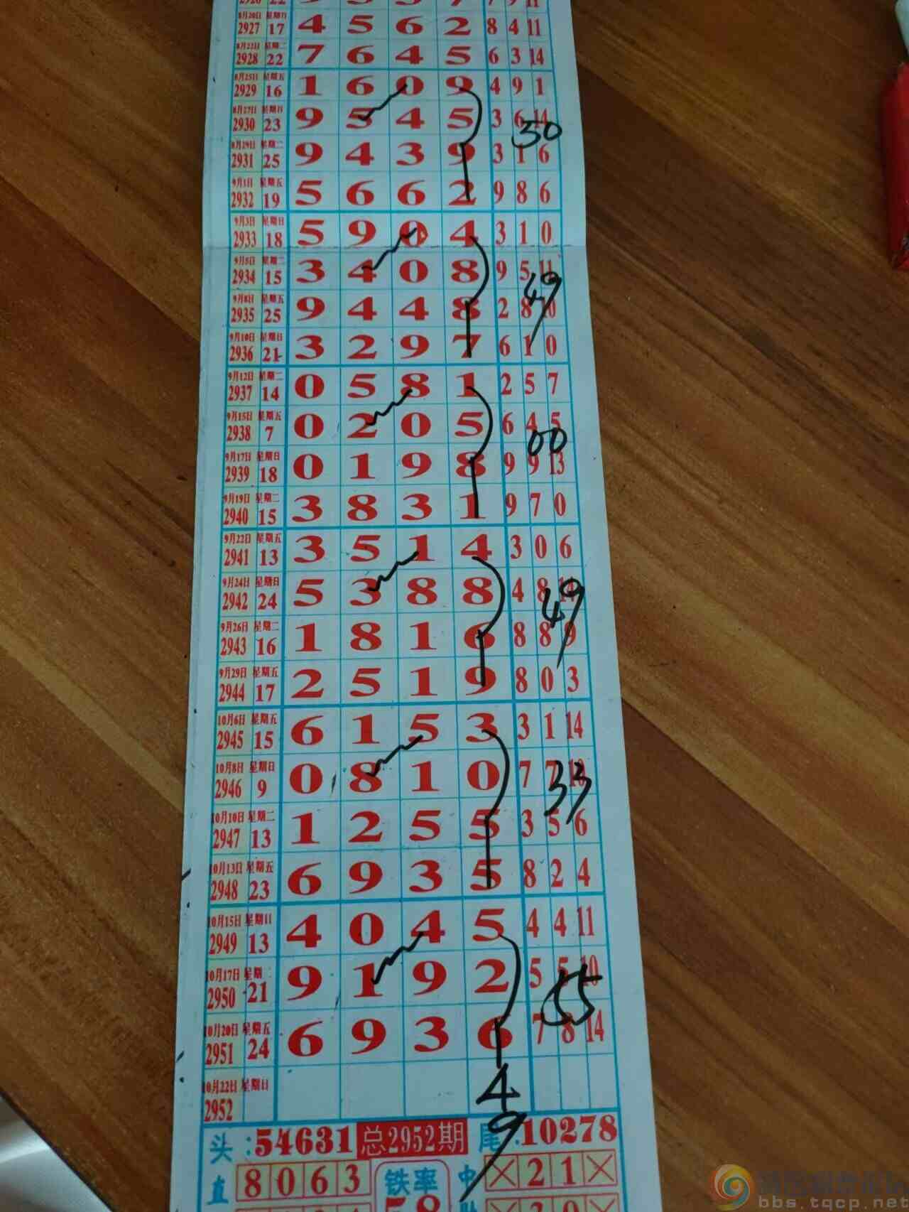 wechat_upload16978951786533d30ac5a89
