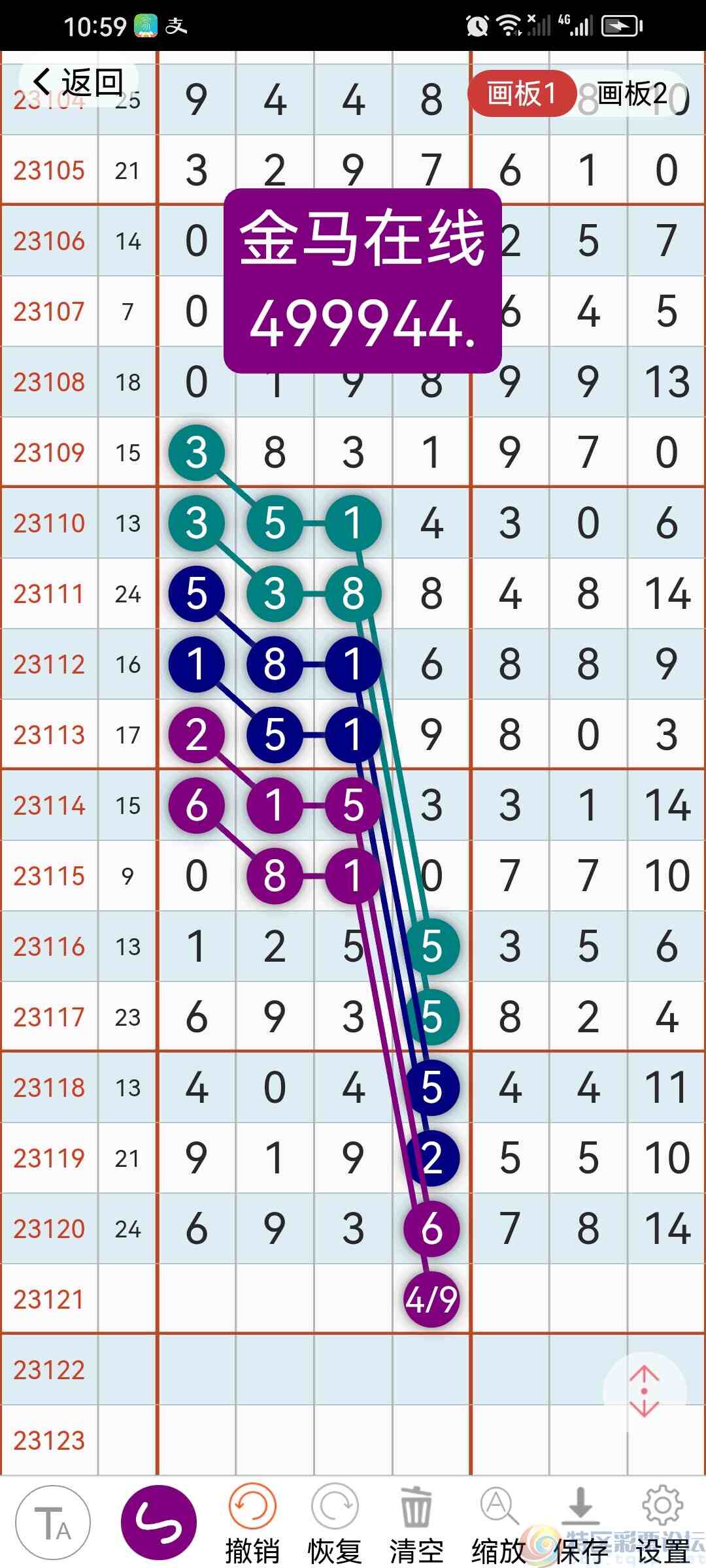 wechat_upload16979024506533ef727744e