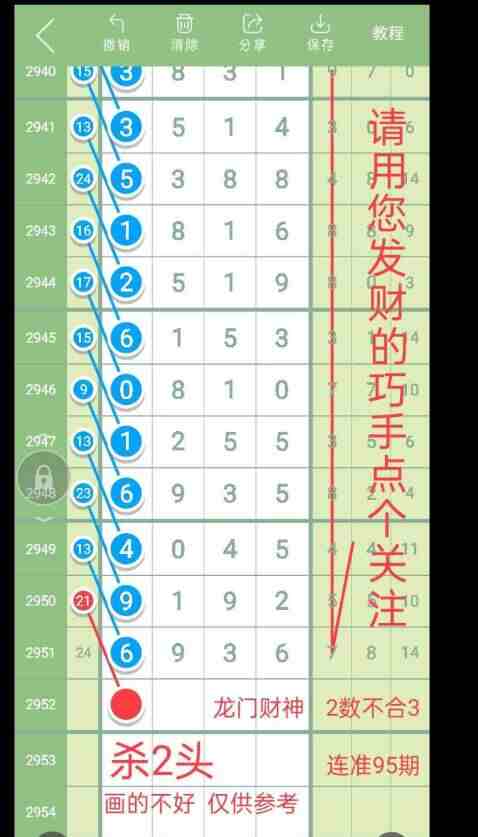 QQ��ͼ20231022084441.jpg