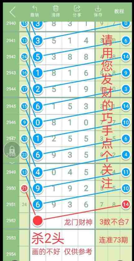 QQ��ͼ20231022084449.jpg
