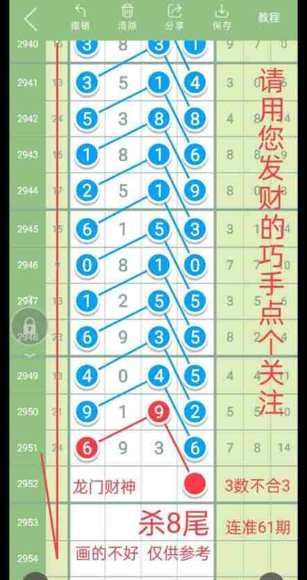 QQ��ͼ20231022084456.jpg