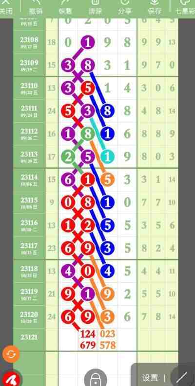 QQ��ͼ20231022085104.jpg