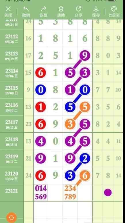 QQ��ͼ20231022085125.jpg