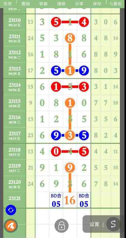 QQ��ͼ20231022085111.jpg