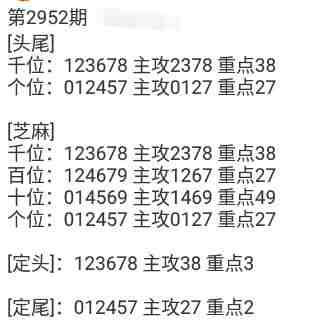 QQ��ͼ20231022085750.jpg