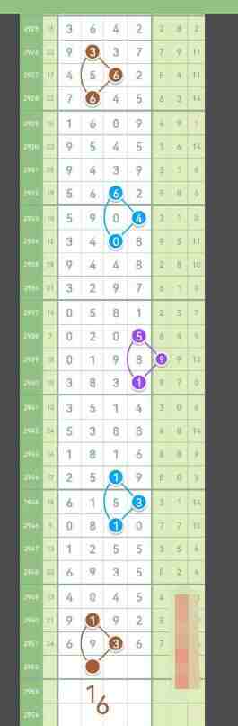 QQ��ͼ20231022090144.jpg