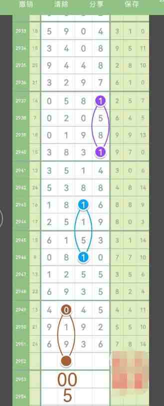 QQ��ͼ20231022090159.jpg