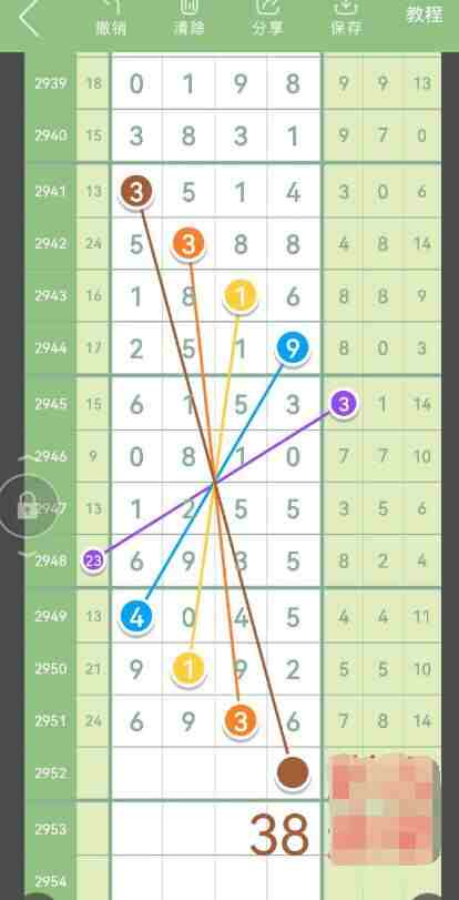 QQ��ͼ20231022090227.jpg