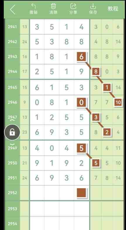 QQ��ͼ20231022090438.jpg