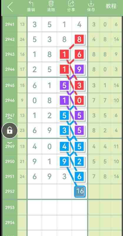 QQ��ͼ20231022090410.jpg