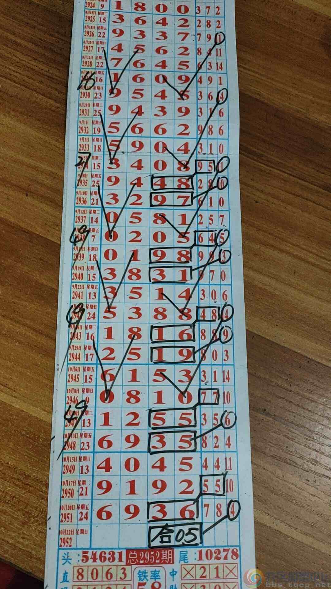 wechat_upload1697937057653476a11dff8