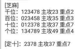 QQ��ͼ20231022091043.jpg