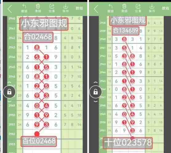 QQ��ͼ20231022091631.jpg