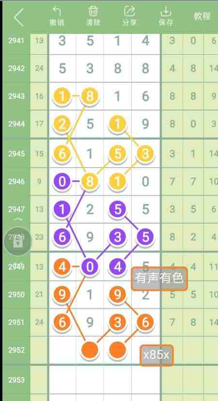 QQ��ͼ20231022092016.jpg