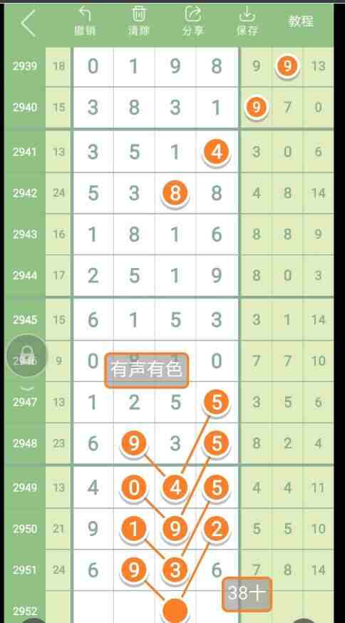 QQ��ͼ20231022092002.jpg