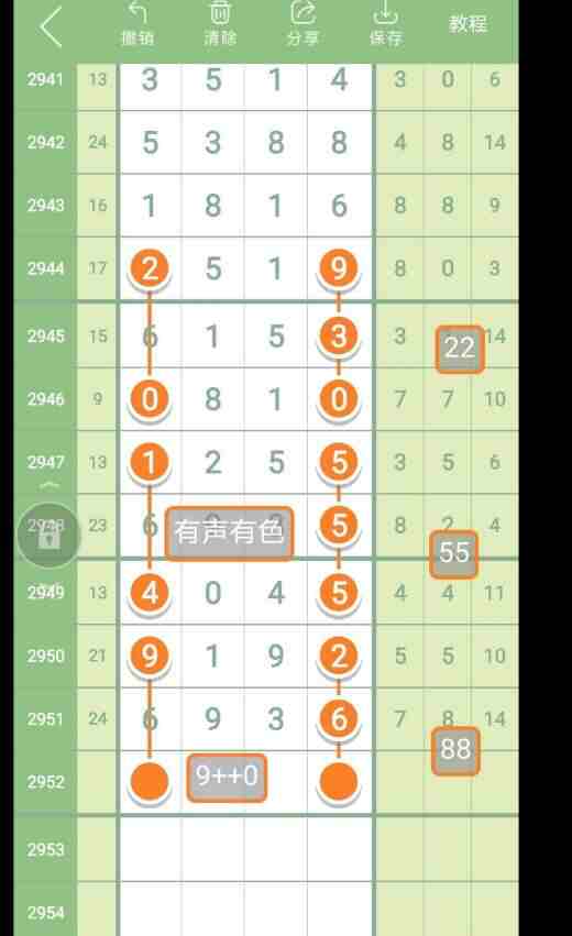 QQ��ͼ20231022092009.jpg