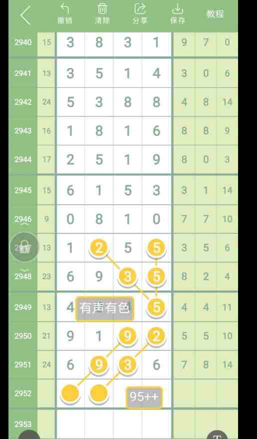 QQ��ͼ20231022091955.jpg