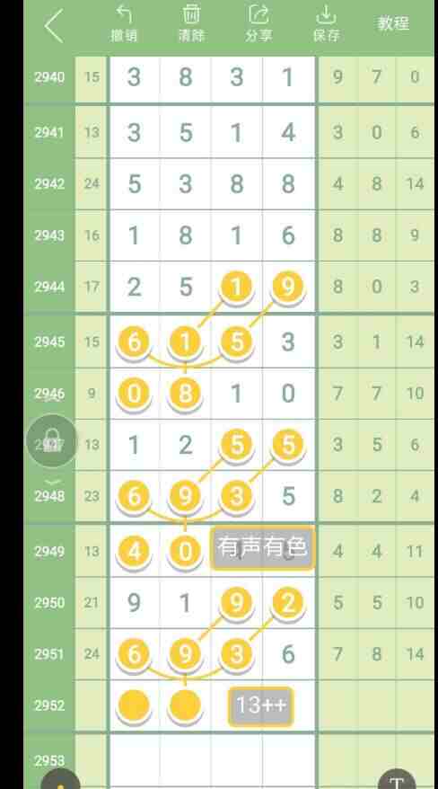 QQ��ͼ20231022091947.jpg