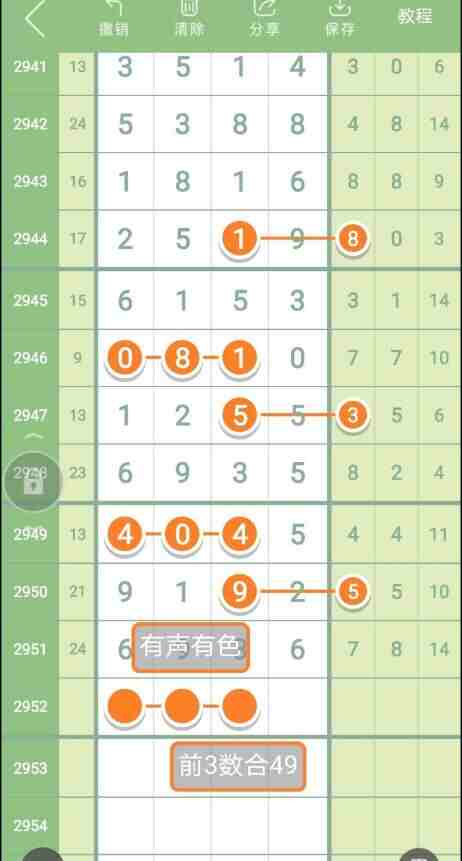 QQ��ͼ20231022091934.jpg