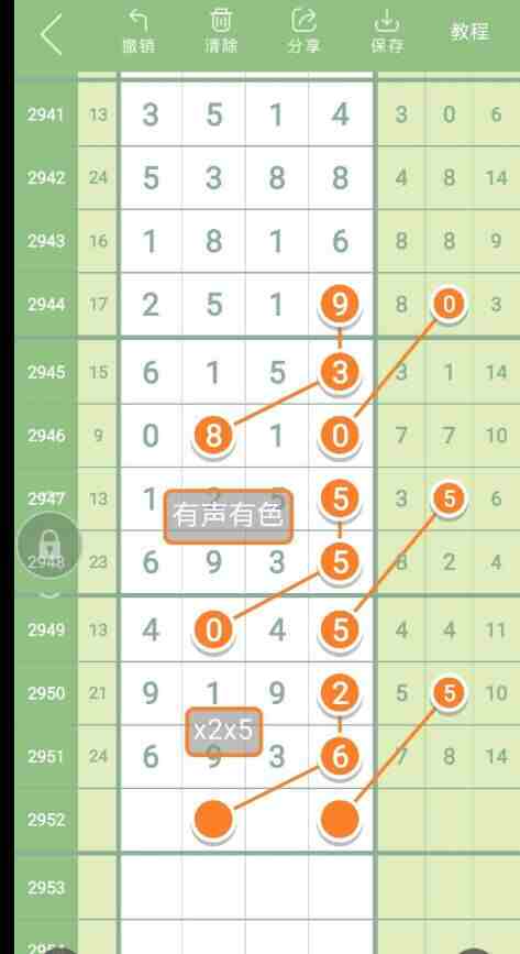 QQ��ͼ20231022091940.jpg