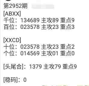 QQ��ͼ20231022092027.jpg