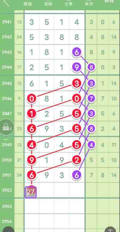 QQ��ͼ20231022092358.jpg