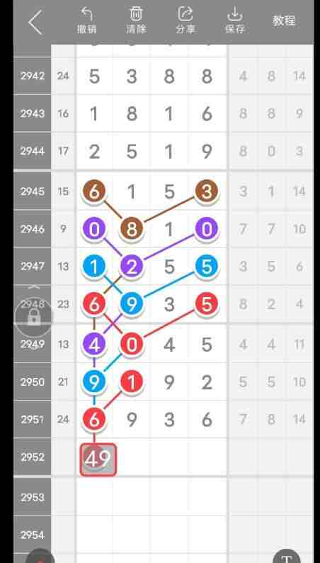 QQ��ͼ20231022104926.jpg