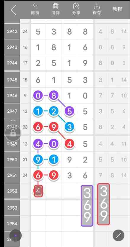 QQ��ͼ20231022104938.jpg