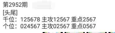 QQ��ͼ20231022114049.jpg