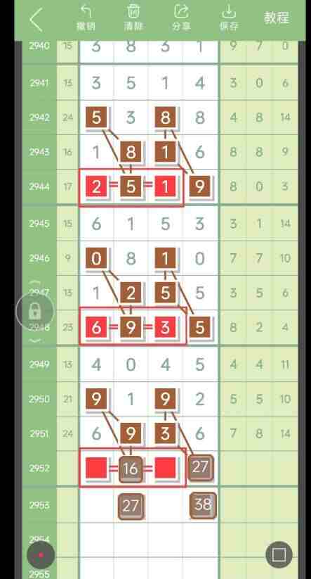 QQ��ͼ20231022114756.jpg