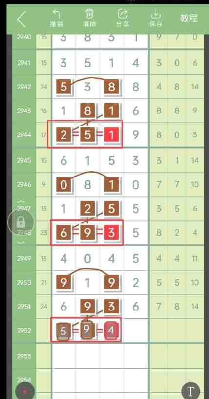 QQ��ͼ20231022114742.jpg