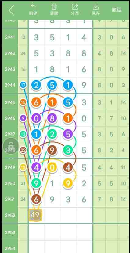 QQ��ͼ20231022115145.jpg