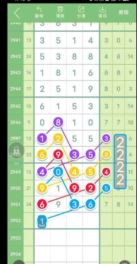 QQ��ͼ20231022115226.jpg