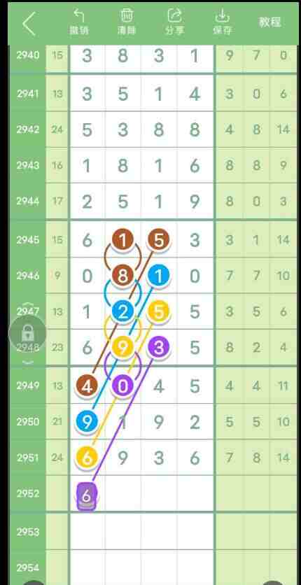 QQ��ͼ20231022115219.jpg