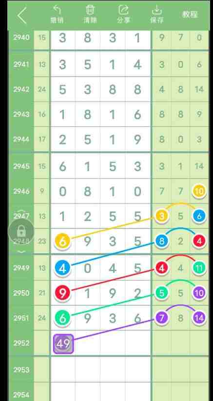 QQ��ͼ20231022115159.jpg