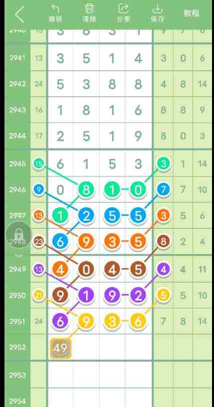 QQ��ͼ20231022115139.jpg