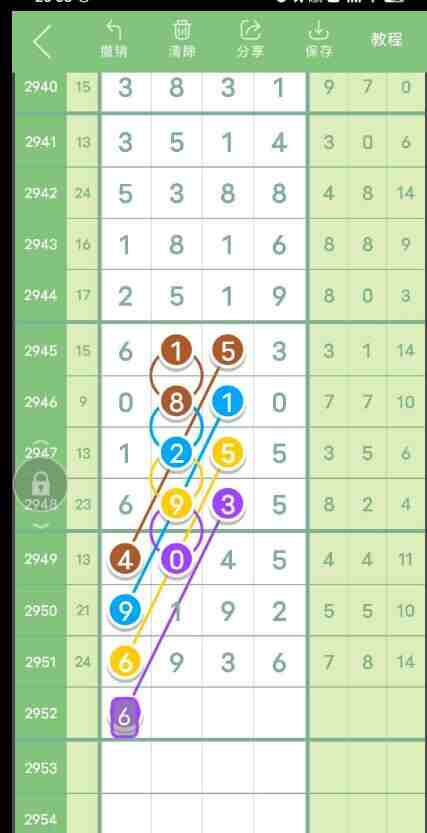 QQ��ͼ20231022115243.jpg