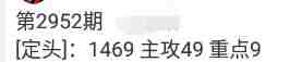 QQ��ͼ20231022115254.jpg
